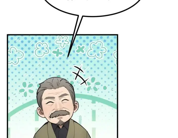 漫画《我主宰了灵气复苏》第42话 带妹出征！第75张图