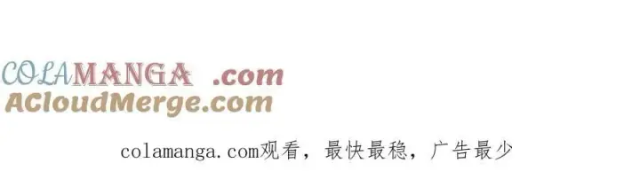 漫画《我主宰了灵气复苏》第43话 惊险逃生第101张图