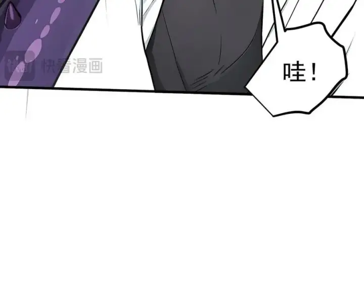 漫画《我主宰了灵气复苏》第43话 惊险逃生第15张图