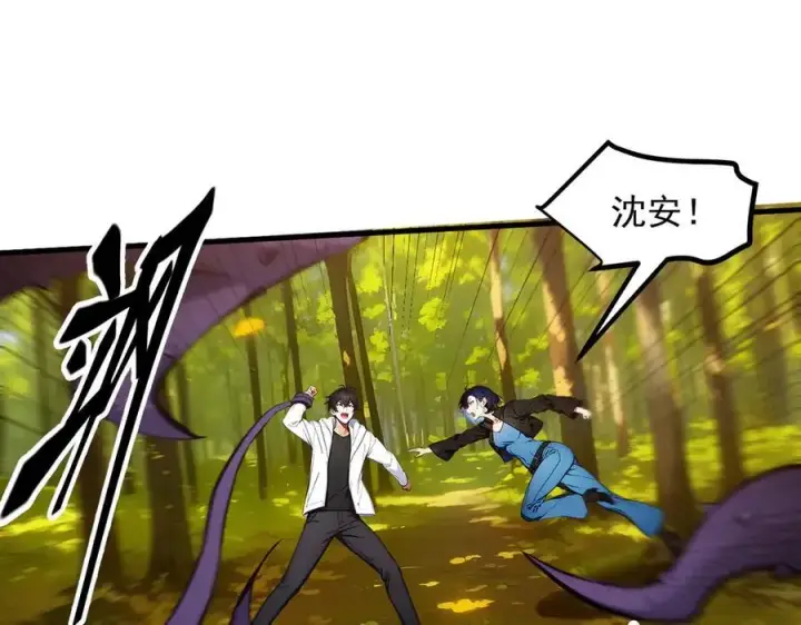 漫画《我主宰了灵气复苏》第43话 惊险逃生第16张图