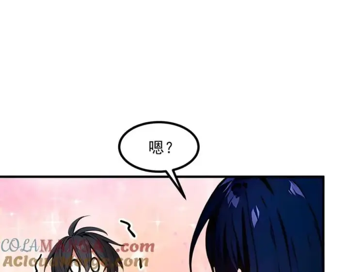 漫画《我主宰了灵气复苏》第43话 惊险逃生第29张图