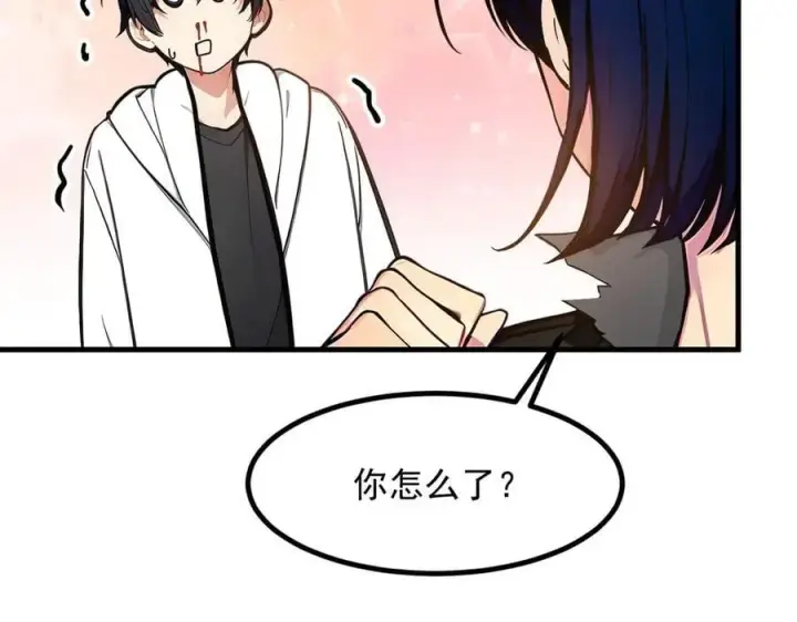 漫画《我主宰了灵气复苏》第43话 惊险逃生第30张图
