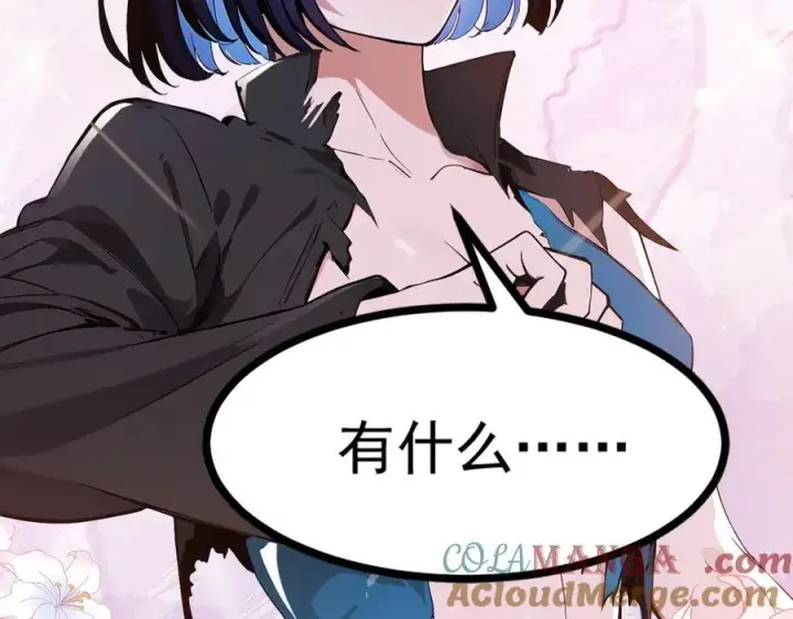 漫画《我主宰了灵气复苏》第43话 惊险逃生第33张图