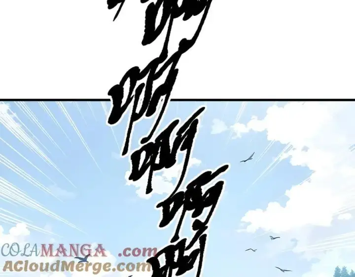 漫画《我主宰了灵气复苏》第43话 惊险逃生第37张图