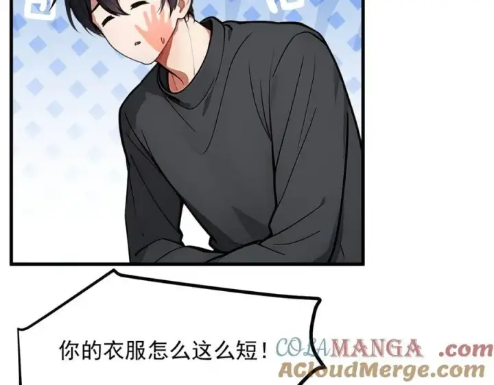 漫画《我主宰了灵气复苏》第43话 惊险逃生第41张图