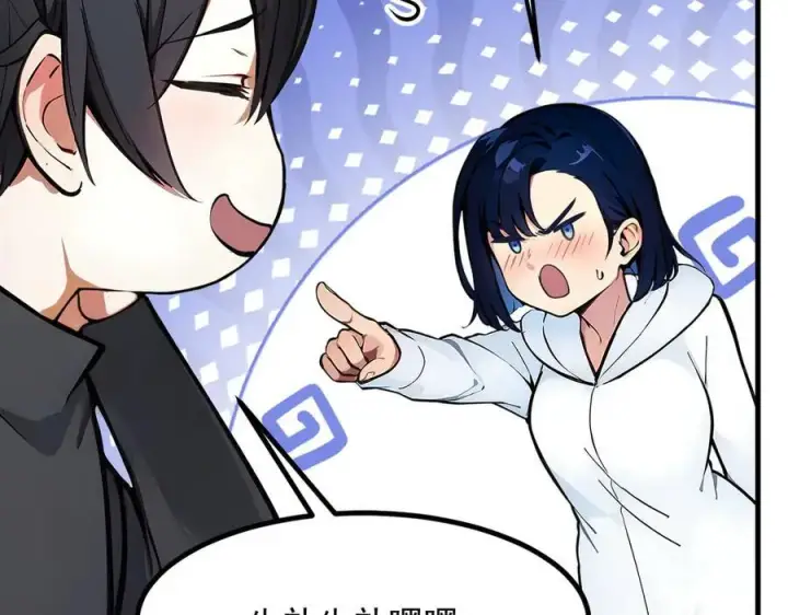 漫画《我主宰了灵气复苏》第43话 惊险逃生第48张图