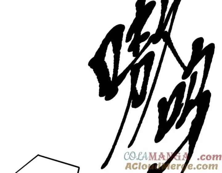 漫画《我主宰了灵气复苏》第43话 惊险逃生第65张图