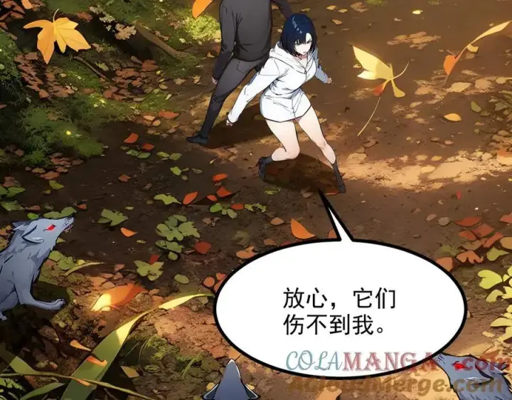 漫画《我主宰了灵气复苏》第43话 惊险逃生第73张图