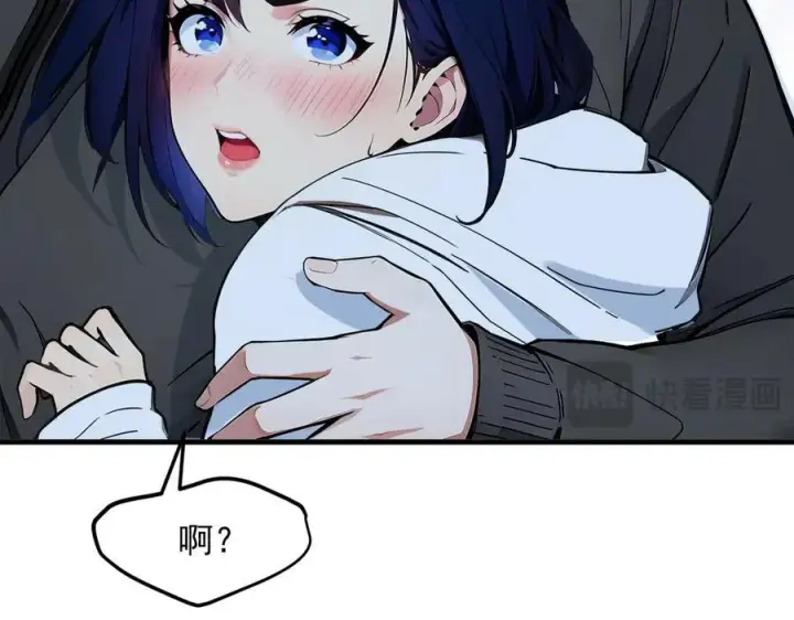 漫画《我主宰了灵气复苏》第44话 妖界入口第18张图