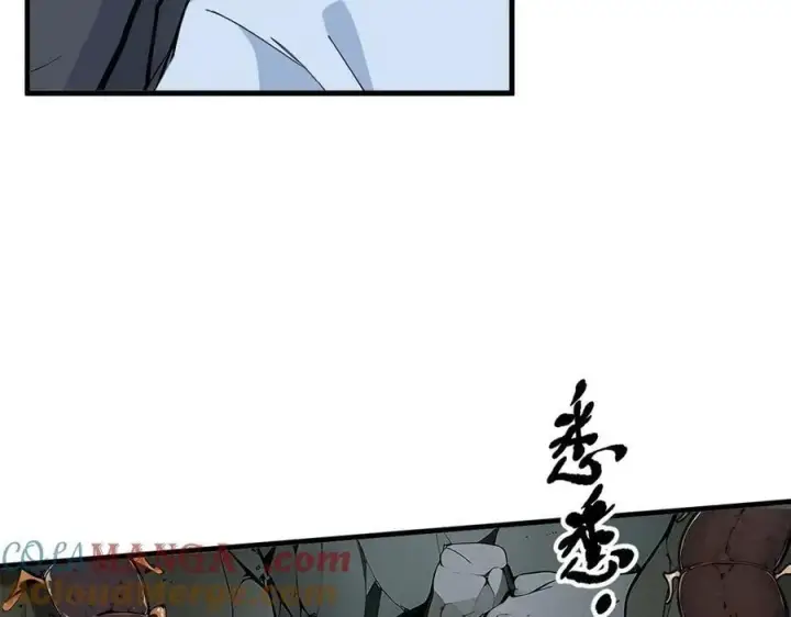 漫画《我主宰了灵气复苏》第44话 妖界入口第21张图