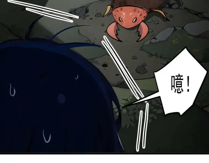 漫画《我主宰了灵气复苏》第44话 妖界入口第23张图