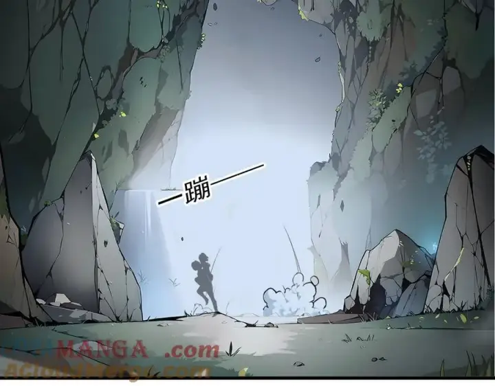 漫画《我主宰了灵气复苏》第44话 妖界入口第29张图