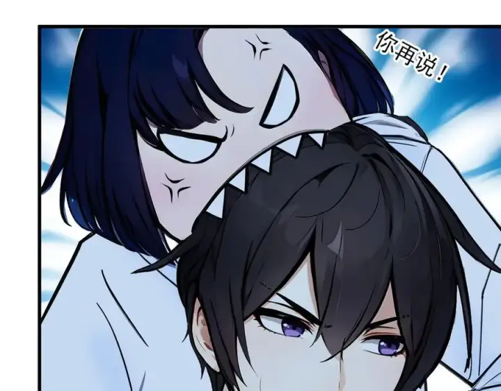 漫画《我主宰了灵气复苏》第44话 妖界入口第34张图