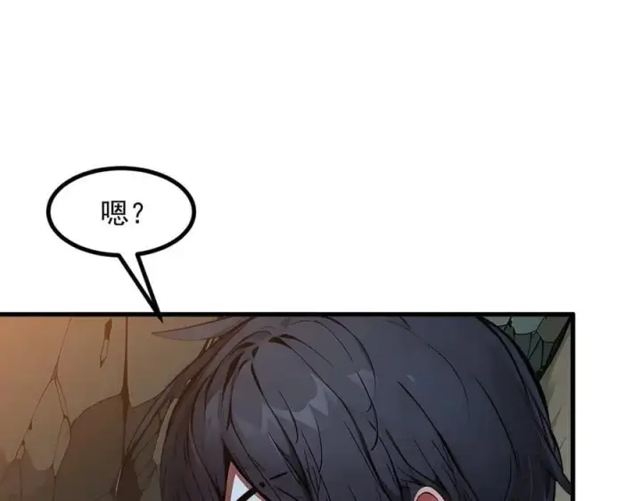 漫画《我主宰了灵气复苏》第44话 妖界入口第52张图
