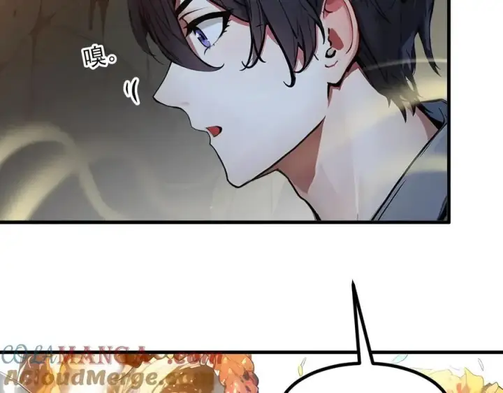 漫画《我主宰了灵气复苏》第44话 妖界入口第53张图