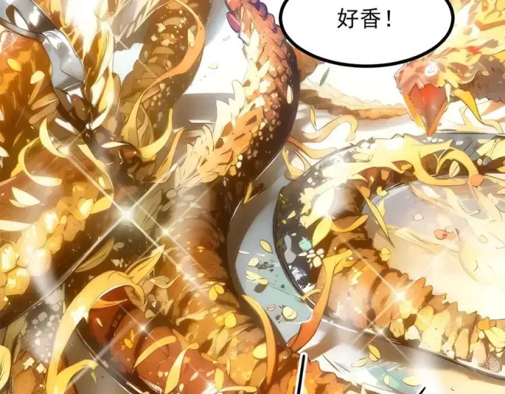 漫画《我主宰了灵气复苏》第44话 妖界入口第54张图