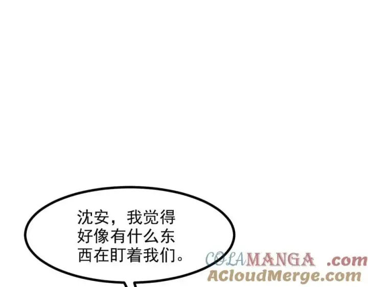 漫画《我主宰了灵气复苏》第44话 妖界入口第65张图