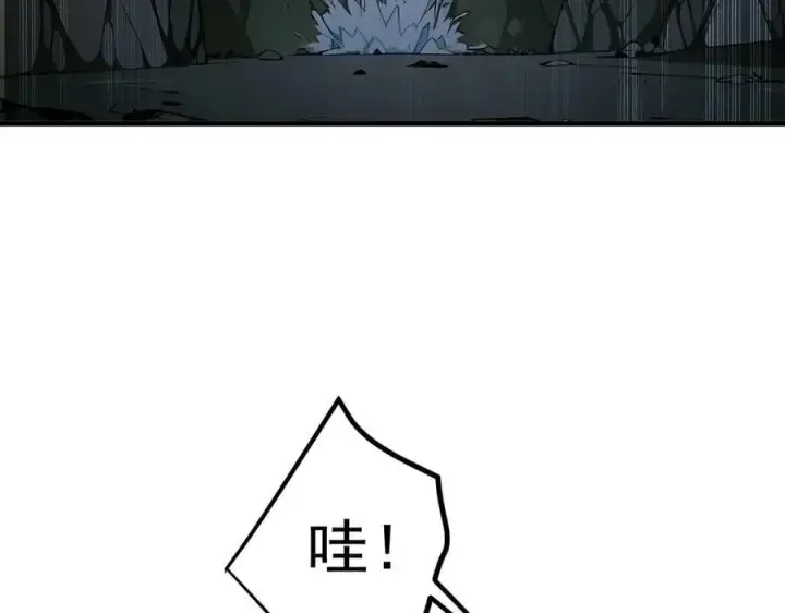 漫画《我主宰了灵气复苏》第44话 妖界入口第7张图