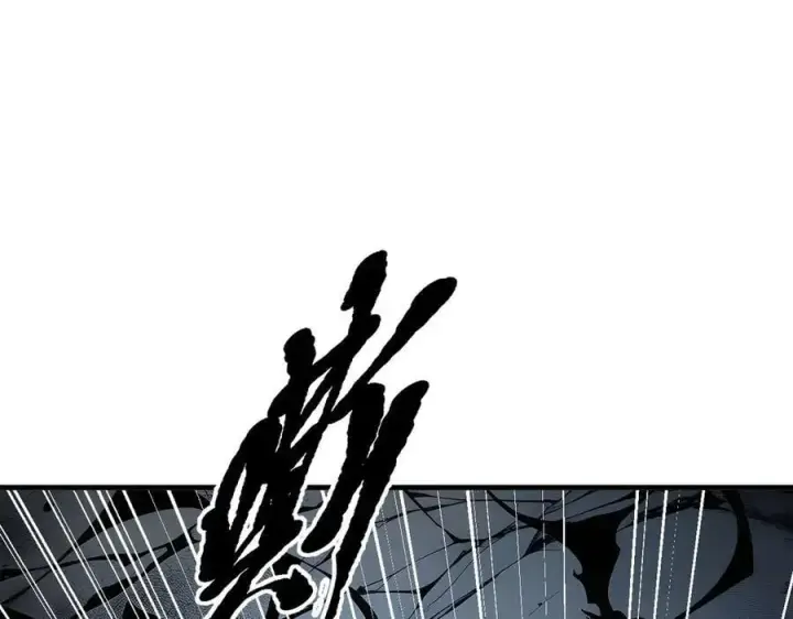漫画《我主宰了灵气复苏》第44话 妖界入口第76张图