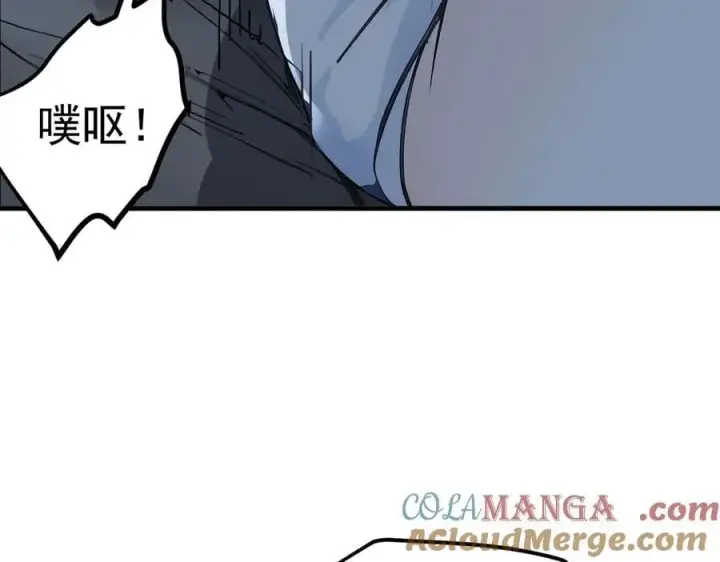 漫画《我主宰了灵气复苏》第44话 妖界入口第9张图