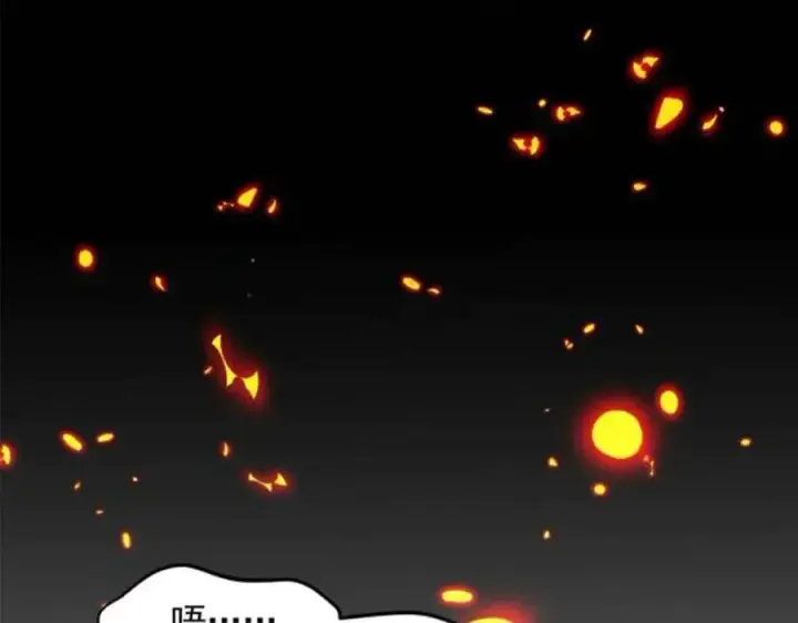漫画《我主宰了灵气复苏》第45话 患难与共第103张图