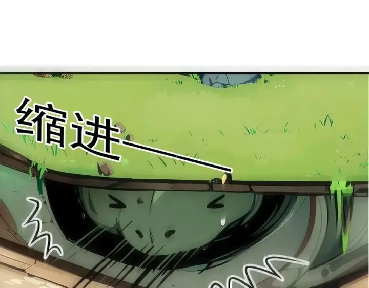 漫画《我主宰了灵气复苏》第45话 患难与共第27张图