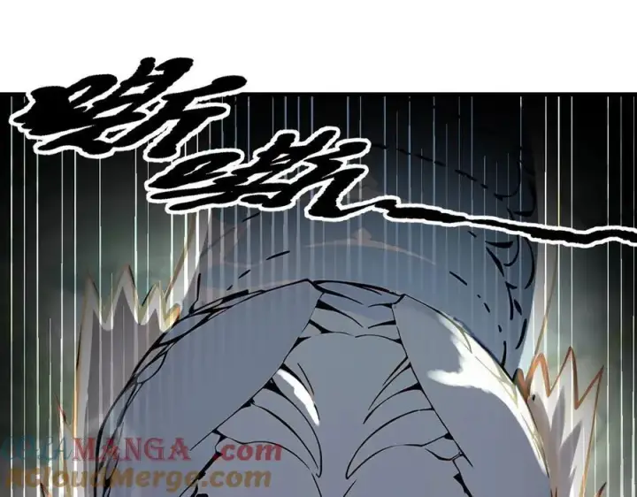 漫画《我主宰了灵气复苏》第45话 患难与共第33张图