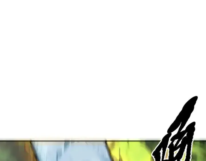 漫画《我主宰了灵气复苏》第45话 患难与共第64张图