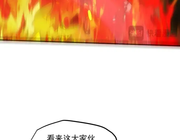 漫画《我主宰了灵气复苏》第46话 绝命生死线！第11张图