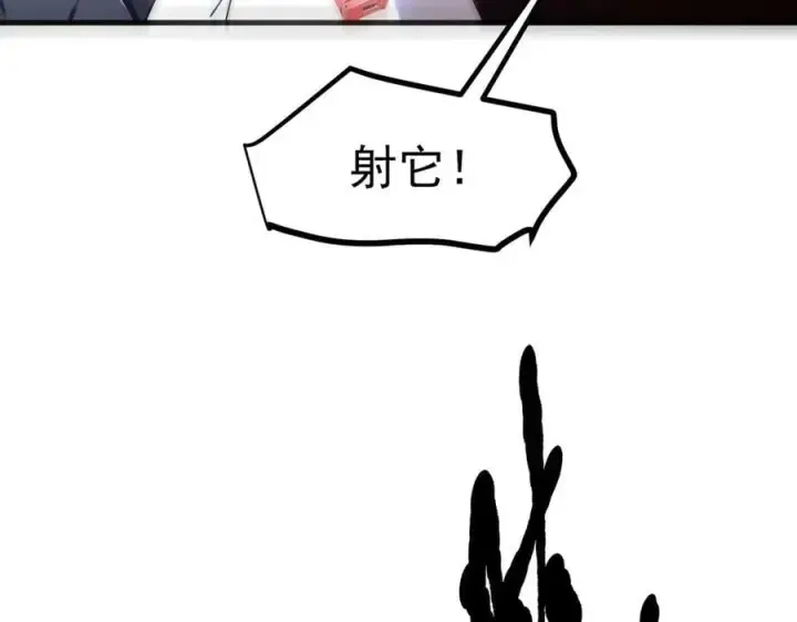 漫画《我主宰了灵气复苏》第46话 绝命生死线！第18张图