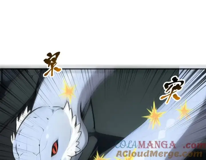 漫画《我主宰了灵气复苏》第46话 绝命生死线！第22张图