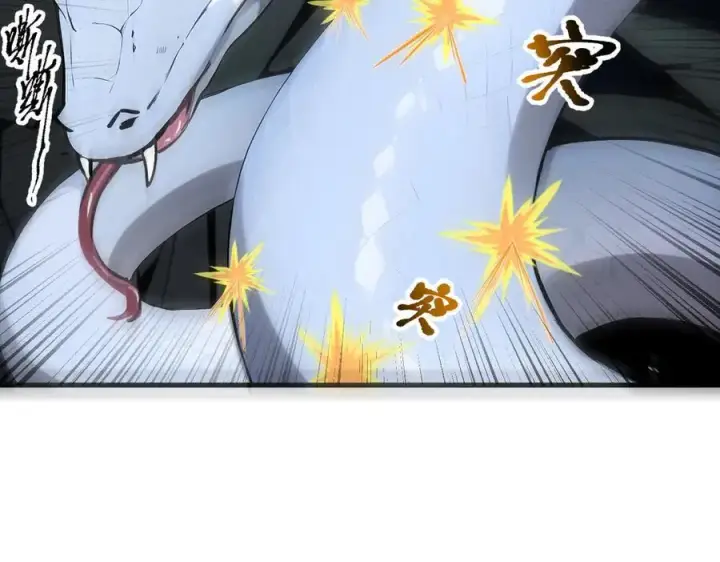 漫画《我主宰了灵气复苏》第46话 绝命生死线！第23张图