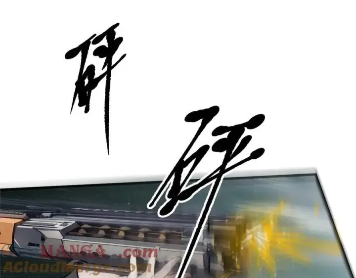 漫画《我主宰了灵气复苏》第46话 绝命生死线！第37张图