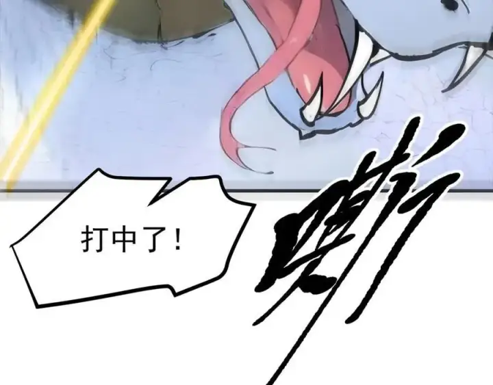 漫画《我主宰了灵气复苏》第46话 绝命生死线！第47张图