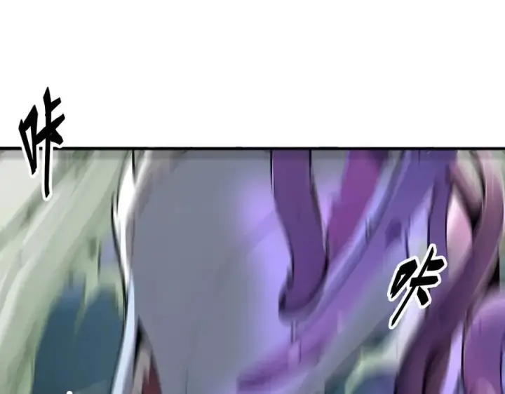 漫画《我主宰了灵气复苏》第46话 绝命生死线！第5张图
