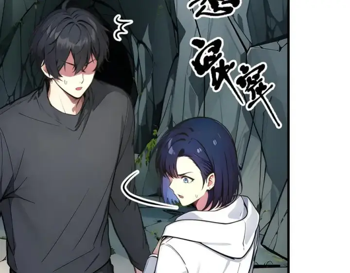 漫画《我主宰了灵气复苏》第46话 绝命生死线！第62张图