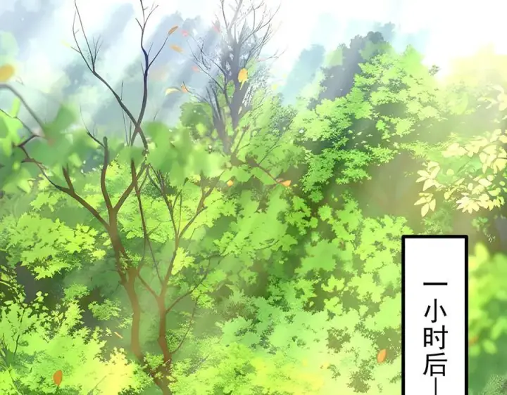 漫画《我主宰了灵气复苏》第46话 绝命生死线！第68张图