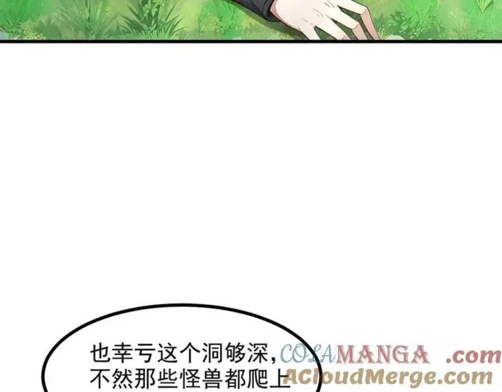 漫画《我主宰了灵气复苏》第46话 绝命生死线！第73张图