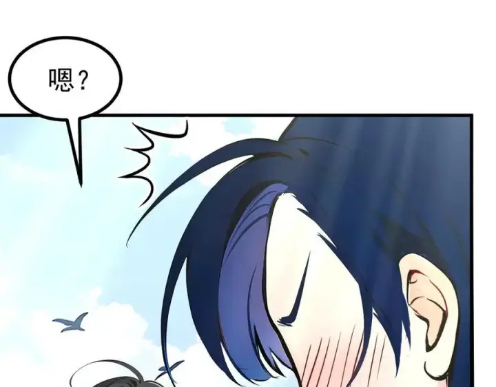 漫画《我主宰了灵气复苏》第46话 绝命生死线！第78张图
