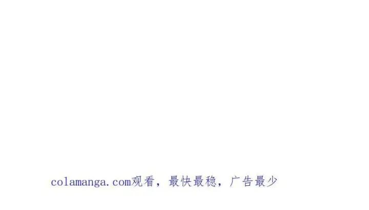 漫画《我主宰了灵气复苏》第47话 宋家高手出山第102张图
