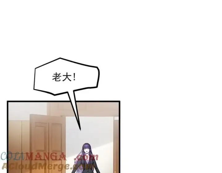 漫画《我主宰了灵气复苏》第47话 宋家高手出山第41张图