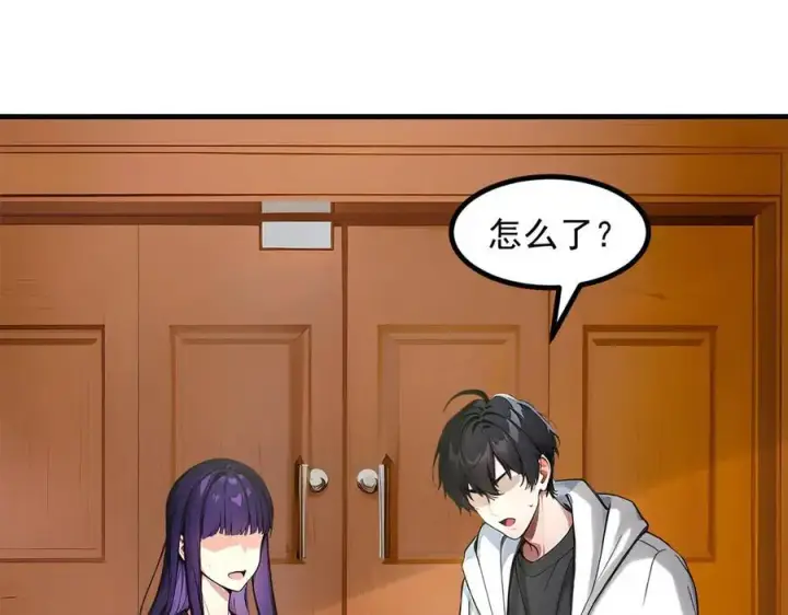 漫画《我主宰了灵气复苏》第47话 宋家高手出山第51张图