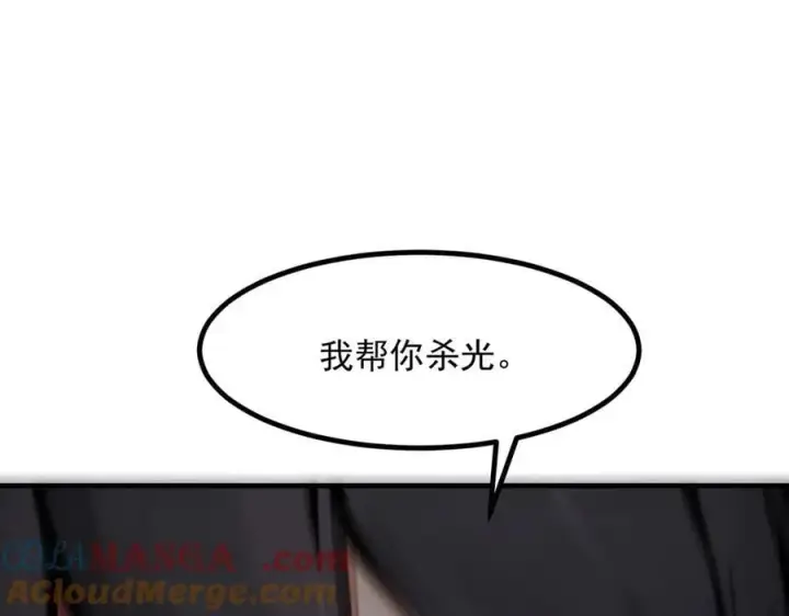漫画《我主宰了灵气复苏》第47话 宋家高手出山第69张图