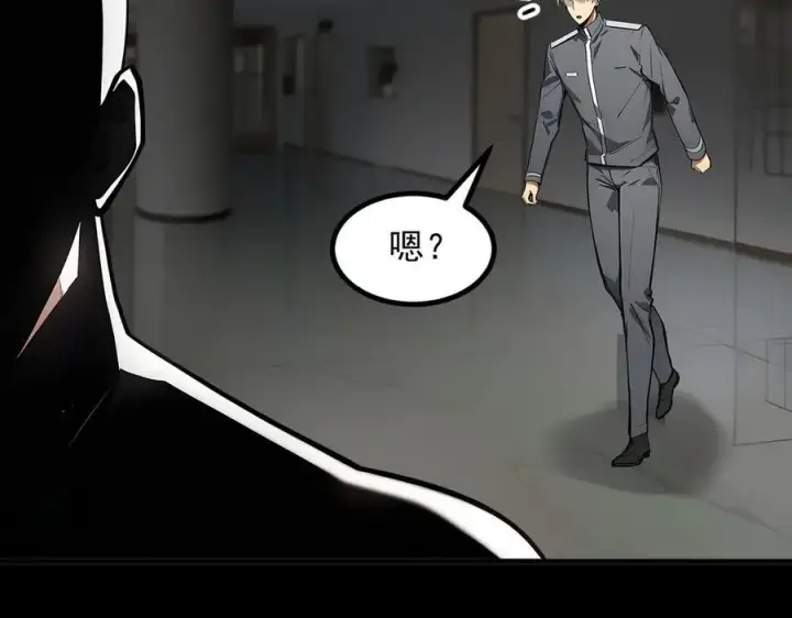 漫画《我主宰了灵气复苏》第47话 宋家高手出山第80张图