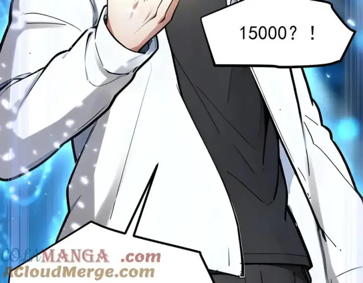 漫画《我主宰了灵气复苏》第48话 透视之眼第49张图