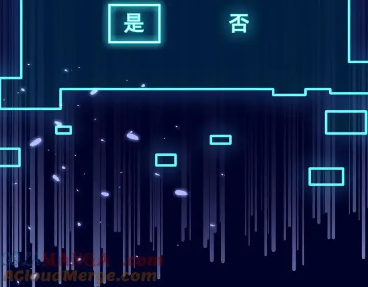 漫画《我主宰了灵气复苏》第48话 透视之眼第52张图