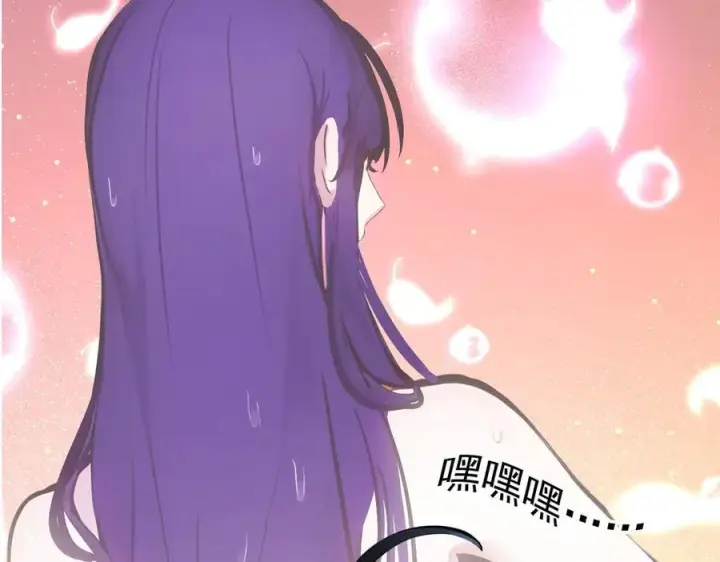 漫画《我主宰了灵气复苏》第48话 透视之眼第72张图