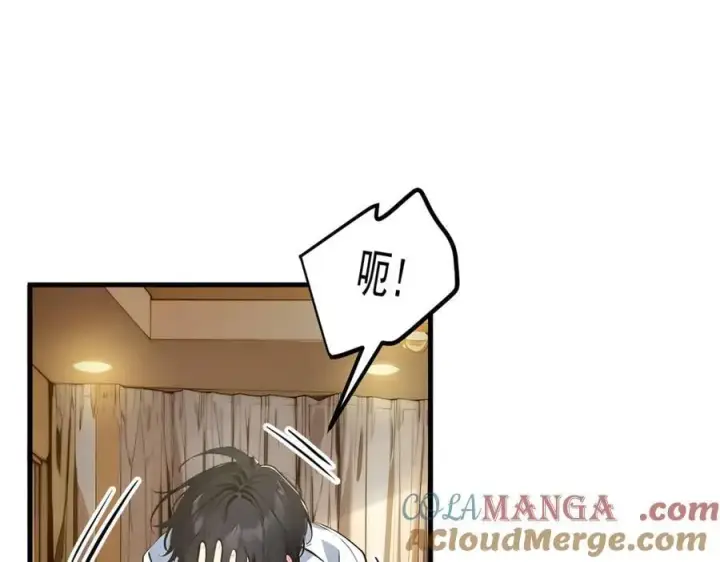 漫画《我主宰了灵气复苏》第48话 透视之眼第79张图