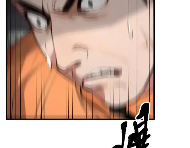漫画《我主宰了灵气复苏》第49话 解救行动，开始！第33张图