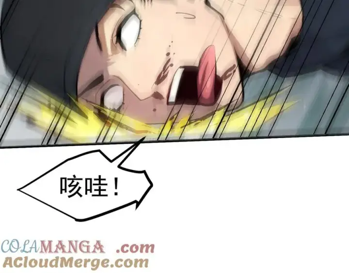 漫画《我主宰了灵气复苏》第49话 解救行动，开始！第88张图